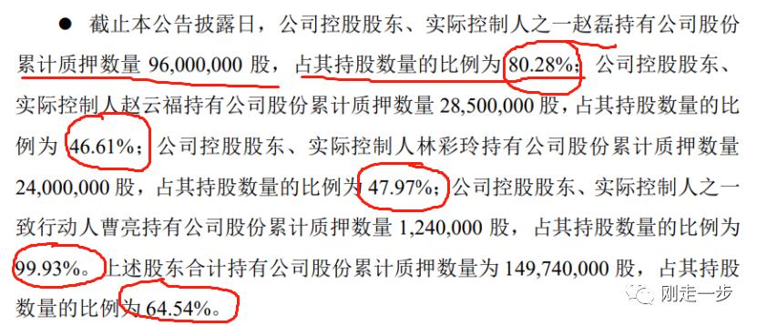 五洲特纸财务分析_五洲特纸产能扩张_热转移印花新闻纸价格