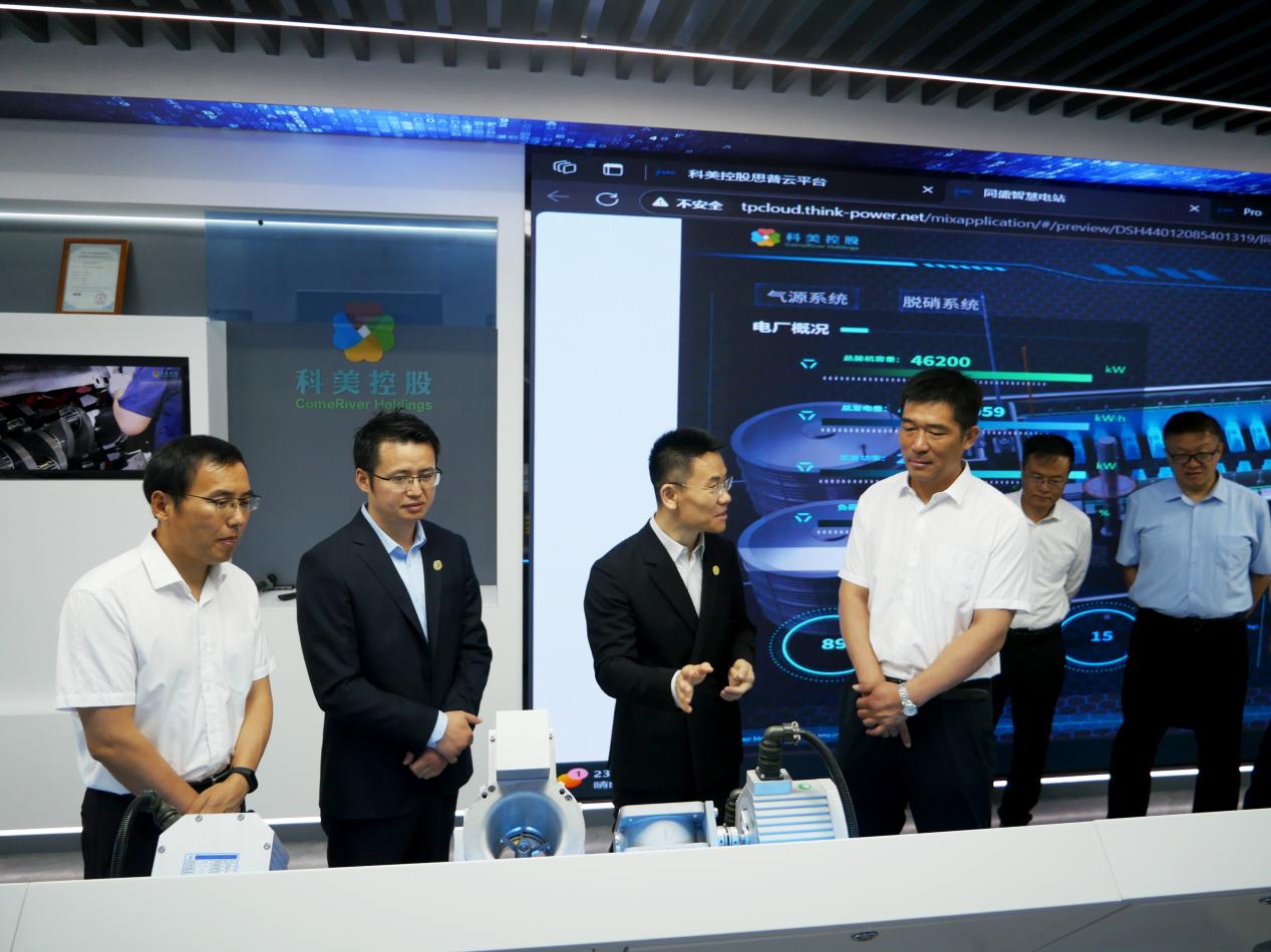 校企合作签约仪式_山东东营胜利学院_山东胜利职业学院低碳清洁能源装备产教融合实践基地