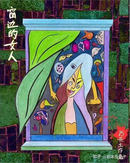 剧本杀疑云_认真看剧情谨慎划水_剧本杀入门注意事项