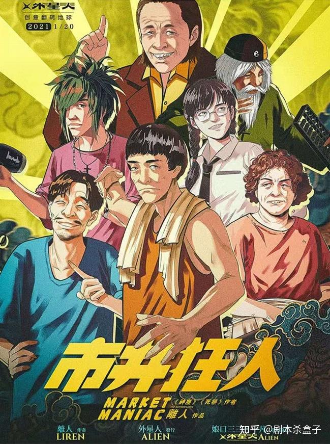 剧本杀疑云_剧本杀入门注意事项_认真看剧情谨慎划水