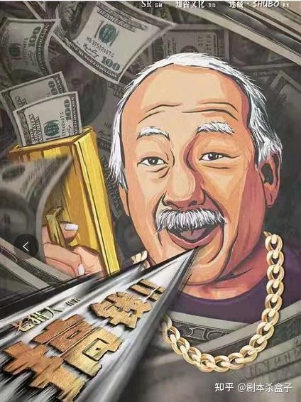 认真看剧情谨慎划水_剧本杀疑云_剧本杀入门注意事项