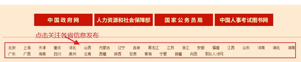 2023新闻记者职业资格考试报名流程_浙江省记者证考试_2023年度新闻记者职业资格考试报名时间