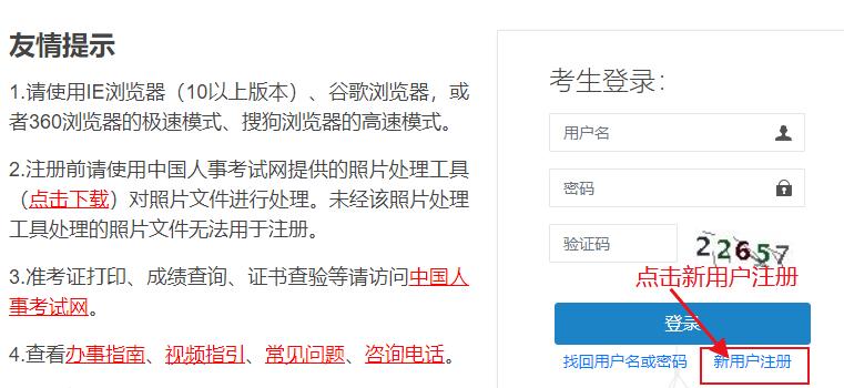 浙江省记者证考试_2023年度新闻记者职业资格考试报名时间_2023新闻记者职业资格考试报名流程