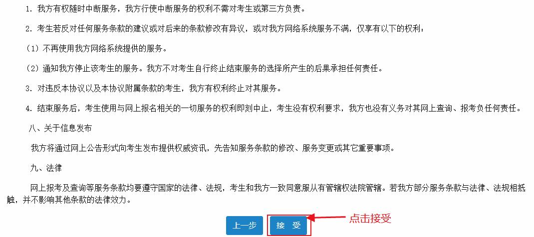 2023年度新闻记者职业资格考试报名时间_浙江省记者证考试_2023新闻记者职业资格考试报名流程