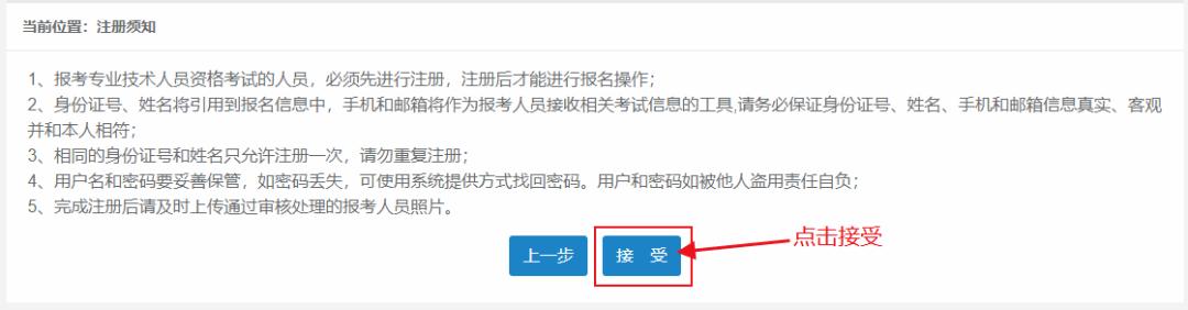 浙江省记者证考试_2023新闻记者职业资格考试报名流程_2023年度新闻记者职业资格考试报名时间