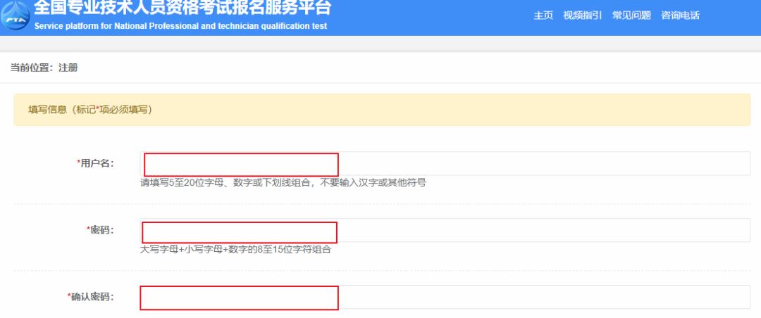 2023新闻记者职业资格考试报名流程_2023年度新闻记者职业资格考试报名时间_浙江省记者证考试