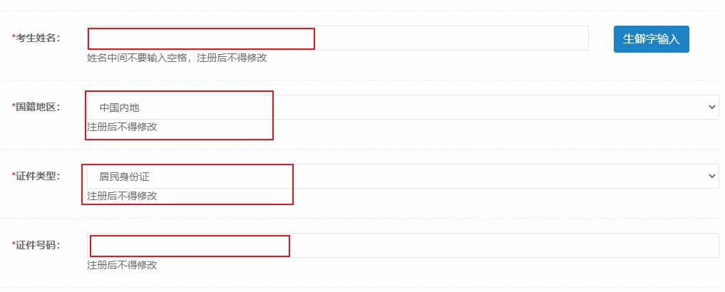 浙江省记者证考试_2023新闻记者职业资格考试报名流程_2023年度新闻记者职业资格考试报名时间