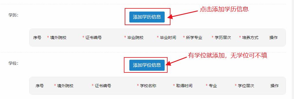 浙江省记者证考试_2023年度新闻记者职业资格考试报名时间_2023新闻记者职业资格考试报名流程