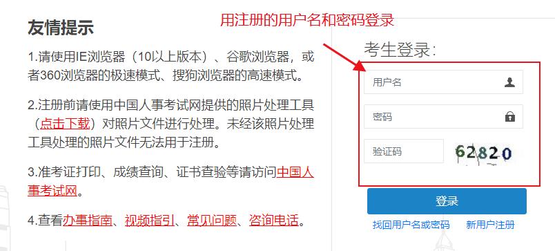 2023年度新闻记者职业资格考试报名时间_2023新闻记者职业资格考试报名流程_浙江省记者证考试