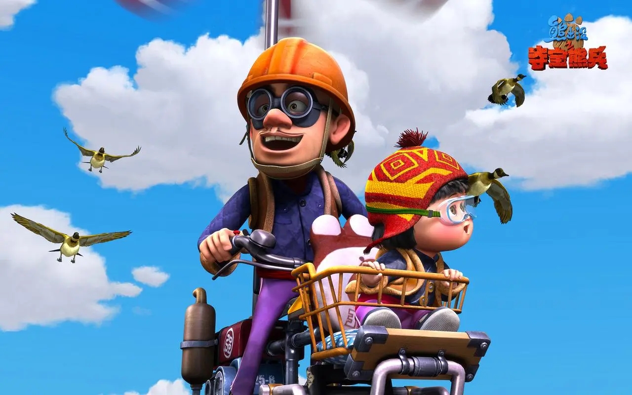 熊出没系列大电影票房_熊出没动画片品牌打造策略_熊出没动画片大结局