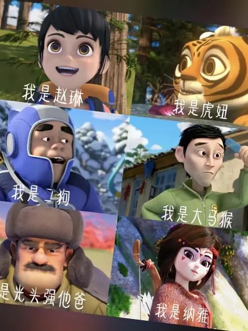 熊出没动画片大结局_熊出没动画片品牌打造策略_熊出没系列大电影票房