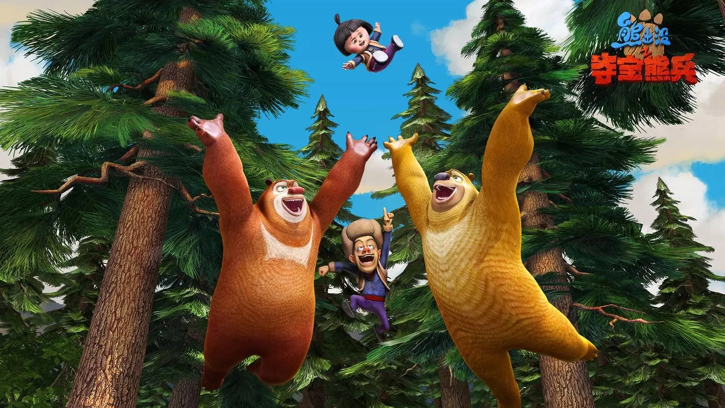 熊出没系列大电影票房_熊出没动画片大结局_熊出没动画片品牌打造策略
