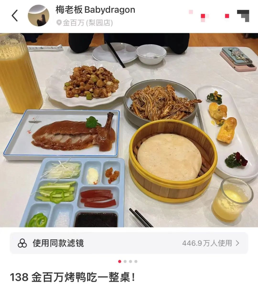 金百万 北漂请客性价比之选_金百万 北京打工人的外卖选择_金百万 数字时代的餐饮先行者 网易新闻