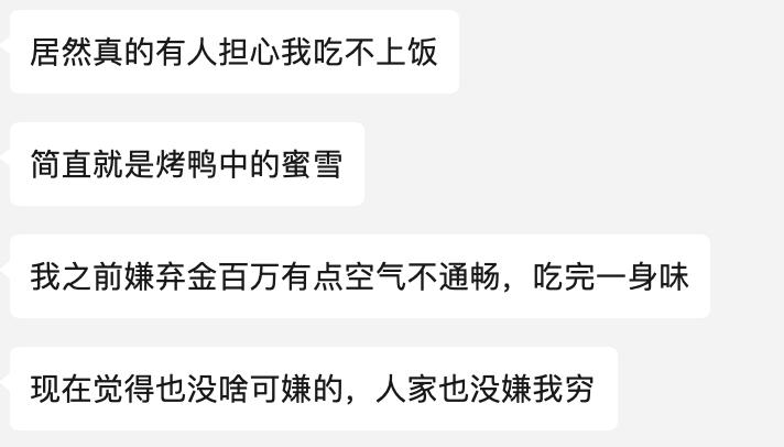 金百万 北漂请客性价比之选_金百万 数字时代的餐饮先行者 网易新闻_金百万 北京打工人的外卖选择