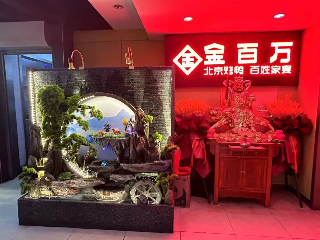 金百万 数字时代的餐饮先行者 网易新闻_金百万 北漂请客性价比之选_金百万 北京打工人的外卖选择