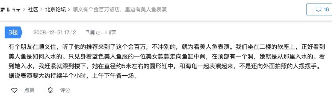 金百万 数字时代的餐饮先行者 网易新闻_金百万 北京打工人的外卖选择_金百万 北漂请客性价比之选