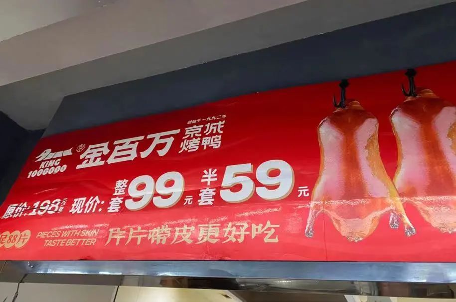 金百万 北京打工人的外卖选择_金百万 数字时代的餐饮先行者 网易新闻_金百万 北漂请客性价比之选