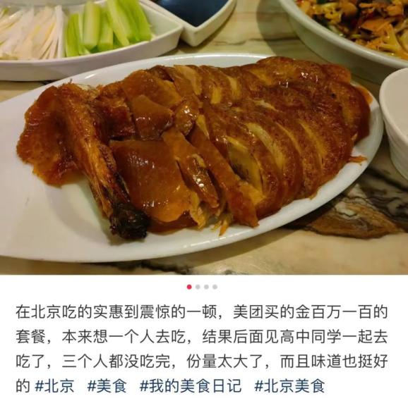 金百万 数字时代的餐饮先行者 网易新闻_金百万 北京打工人的外卖选择_金百万 北漂请客性价比之选