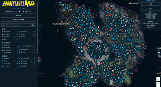迅雷游戏加速器“全收集地图”功能