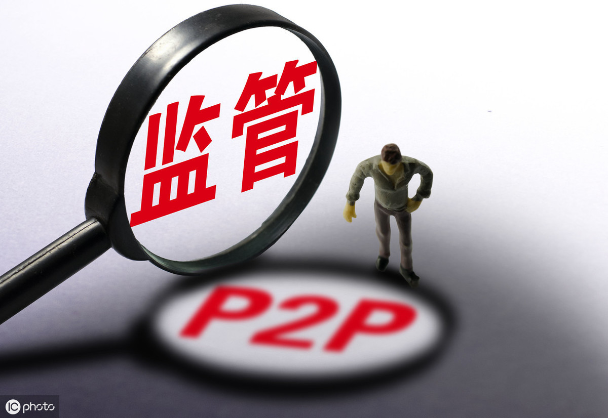 陆金所暗示将退出P2P业务，频频“爆雷”，急速萎缩的P2P金融还有救吗？