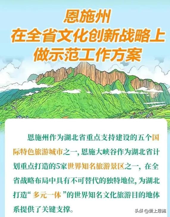 宣恩新闻规划_宣恩风雨桥夜景旅游_宣恩夜游旅游攻略