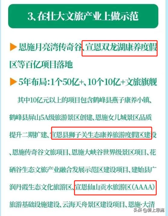 宣恩新闻规划_宣恩夜游旅游攻略_宣恩风雨桥夜景旅游