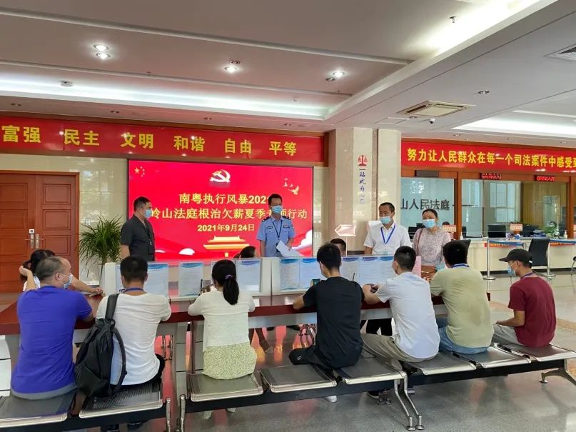 广东某光电有限公司欠薪执行_东莞大岭山新闻_东莞市第二人民法院大岭山法庭