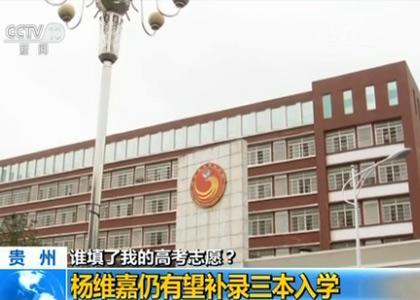 湖南省教育厅调查处理_湖南都市记者_湖南都市职业学院招生违规