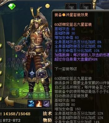 御龙在天淬炼技巧