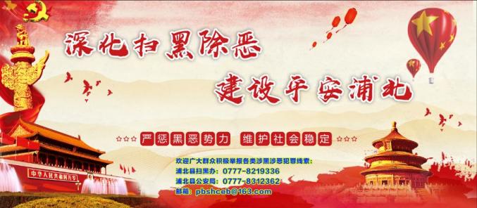 广西全域旅游示范区_体育旅游深度融合_浦北都市网新闻