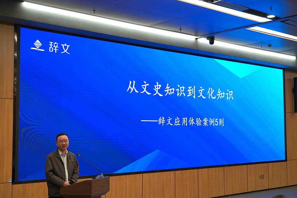 稿件校对技巧_辞文智能知识审校系统_大辞海AI审校系统