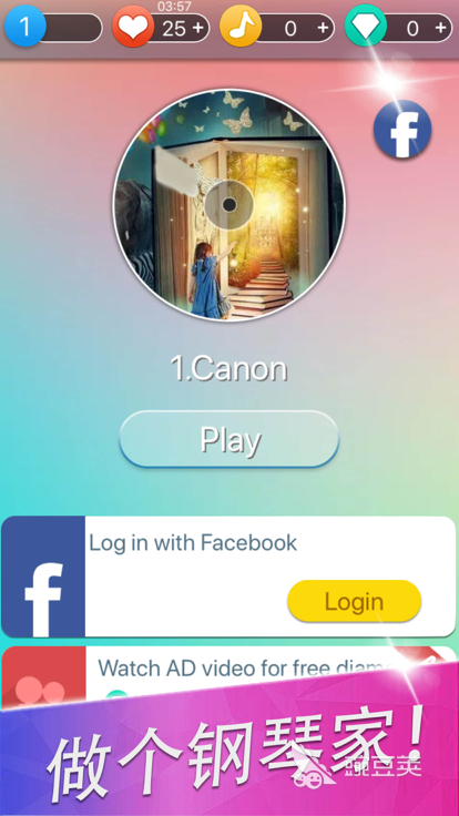 在线弹钢琴小游戏_钢琴块3音乐游戏_弹奏音乐的游戏2025