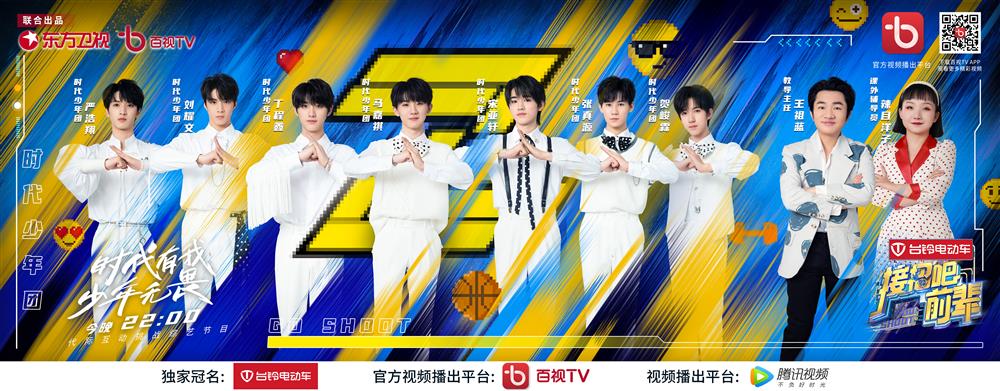 东方卫视春节特别节目_沈阳春节新闻_牛年春节晚会东方卫视