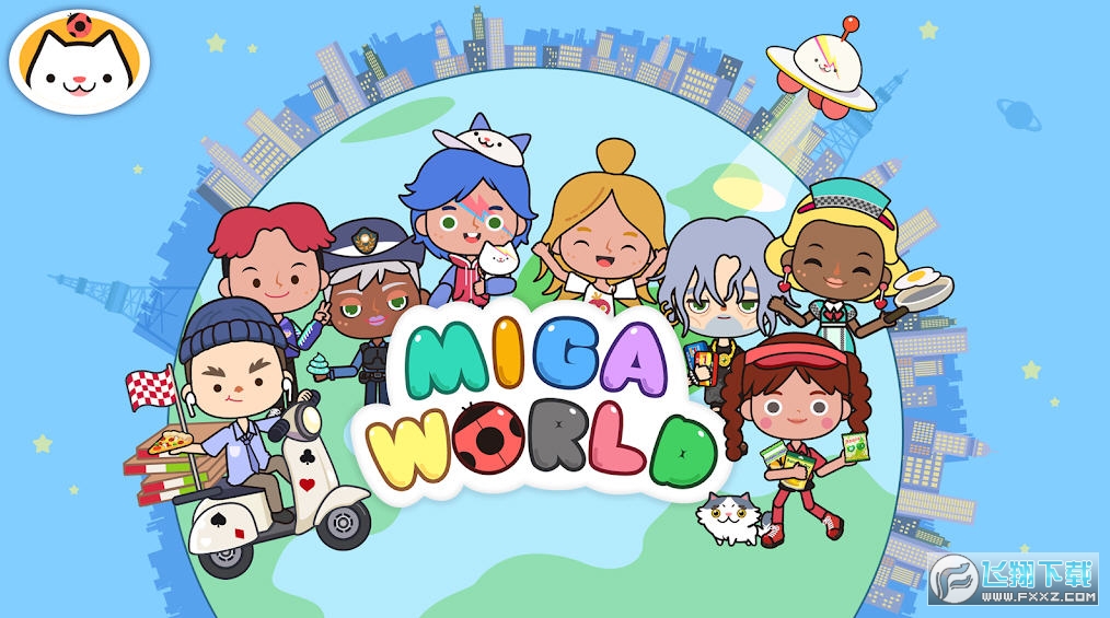 米加世界下载最新版2025(Miga Town:My World)