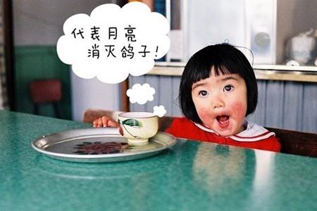 被人放鸽子 血型分析 爽约心理_血型君 新闻