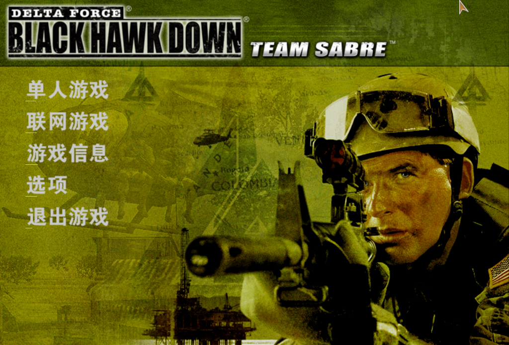 三角洲特种部队6中文版游戏下载_三角洲特种部队6中文版下载_三角洲特种部队4