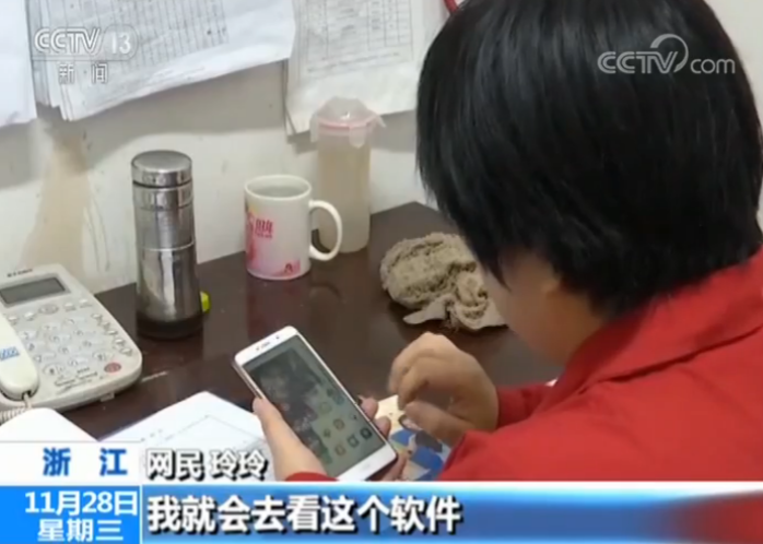 资讯类平台传播低俗低质内容_网络资讯广告 公司_刷新闻赚现金的资讯类平台