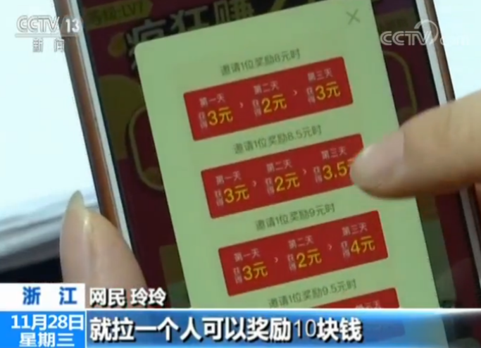 资讯类平台传播低俗低质内容_网络资讯广告 公司_刷新闻赚现金的资讯类平台