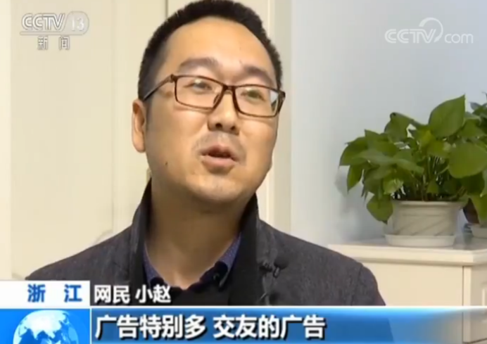 资讯类平台传播低俗低质内容_网络资讯广告 公司_刷新闻赚现金的资讯类平台