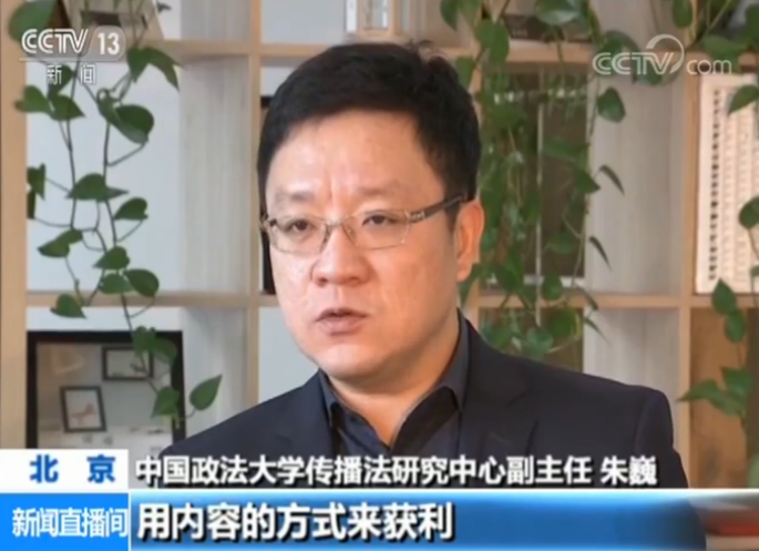 资讯类平台传播低俗低质内容_刷新闻赚现金的资讯类平台_网络资讯广告 公司