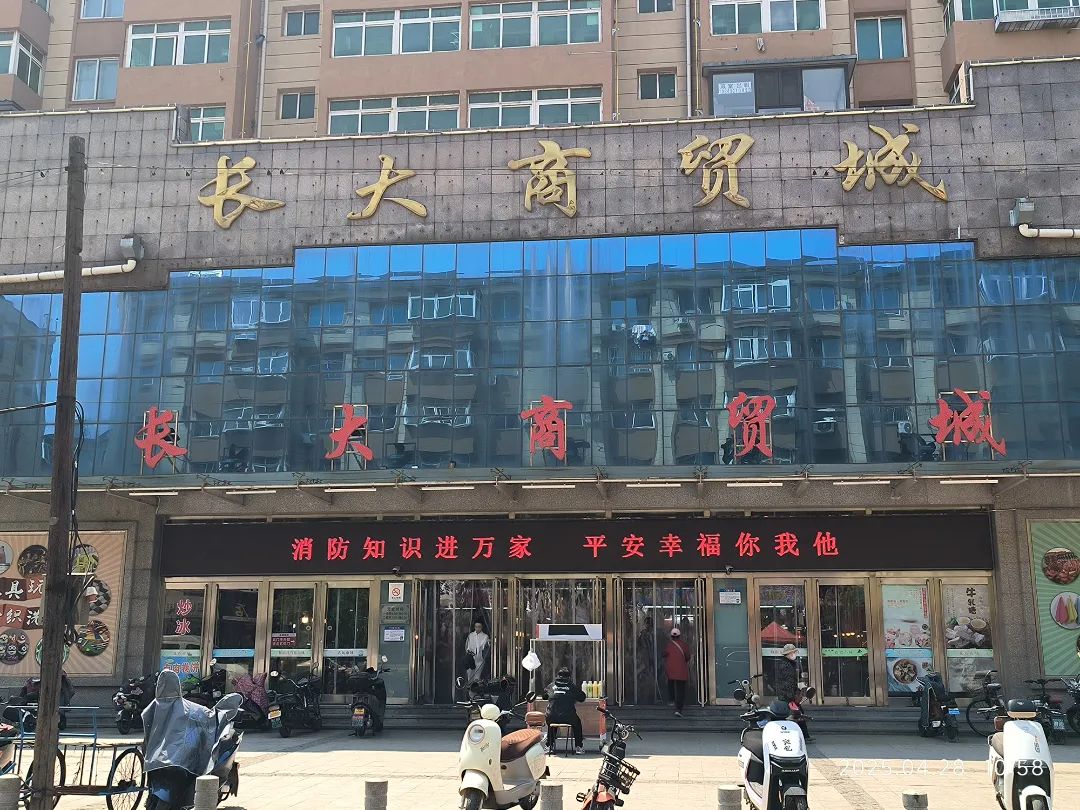 鞍山九小场所消防培训_鞍山五一消防安全宣传_消防led 宣传稿