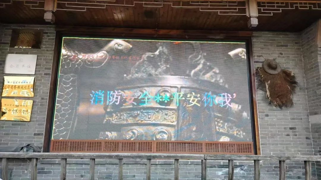 鞍山五一消防安全宣传_鞍山九小场所消防培训_消防led 宣传稿