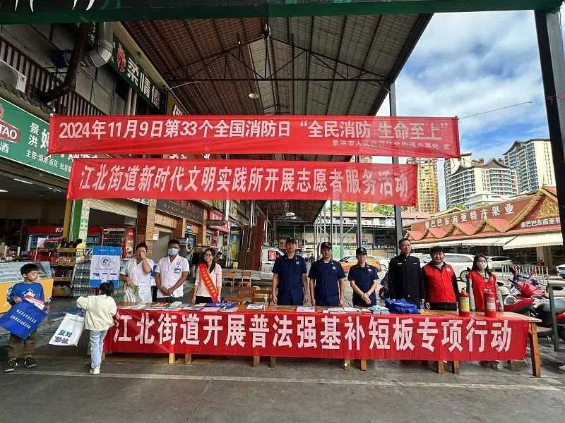 消防led 宣传稿_西双版纳消防宣传力量建设_线上线下融合宣传消防知识