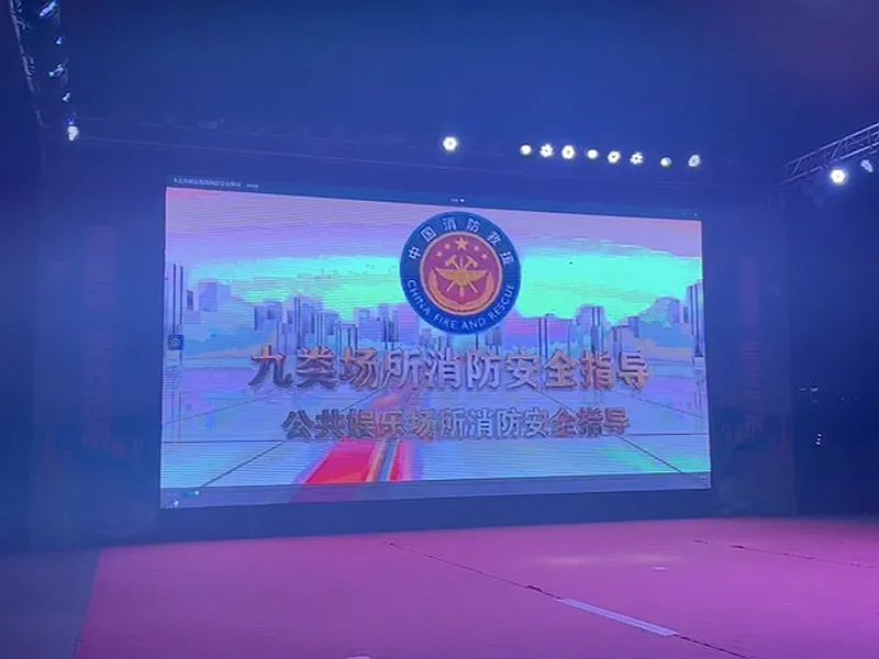 西双版纳消防宣传力量建设_线上线下融合宣传消防知识_消防led 宣传稿