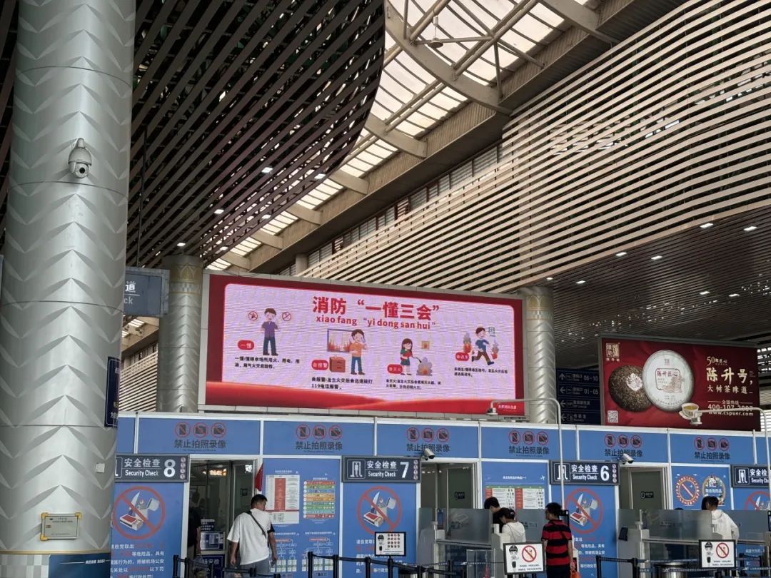 线上线下融合宣传消防知识_西双版纳消防宣传力量建设_消防led 宣传稿