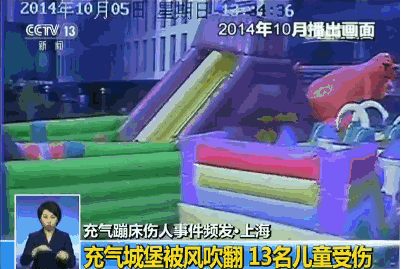 儿童充气蹦蹦床厂家_充气城堡事故原因_充气游乐设施安全