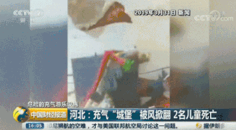 儿童充气蹦蹦床厂家_充气游乐设施安全_充气城堡事故原因