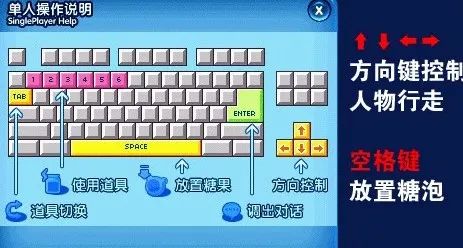 QQ堂与泡泡堂侵权案_QQ堂停运日期_泡泡堂多开工具