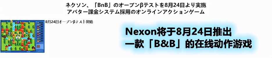 QQ堂停运日期_QQ堂与泡泡堂侵权案_泡泡堂多开工具