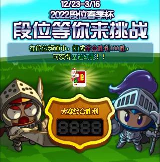 泡泡堂多开工具_QQ堂与泡泡堂侵权案_QQ堂停运日期